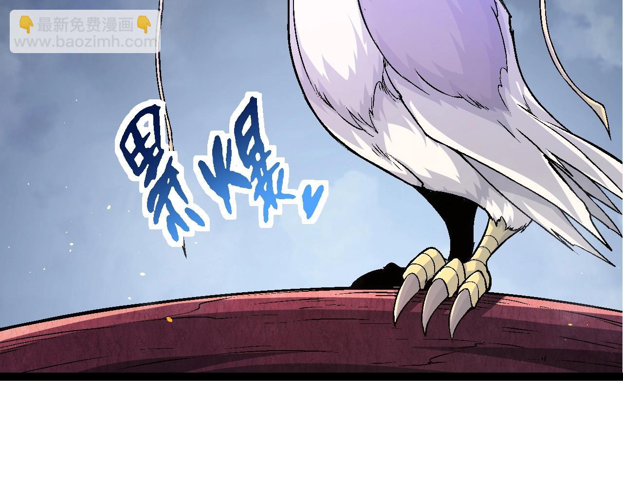 從大樹開始的進化 - 第139話 爭奪龍蛋(2/3) - 7