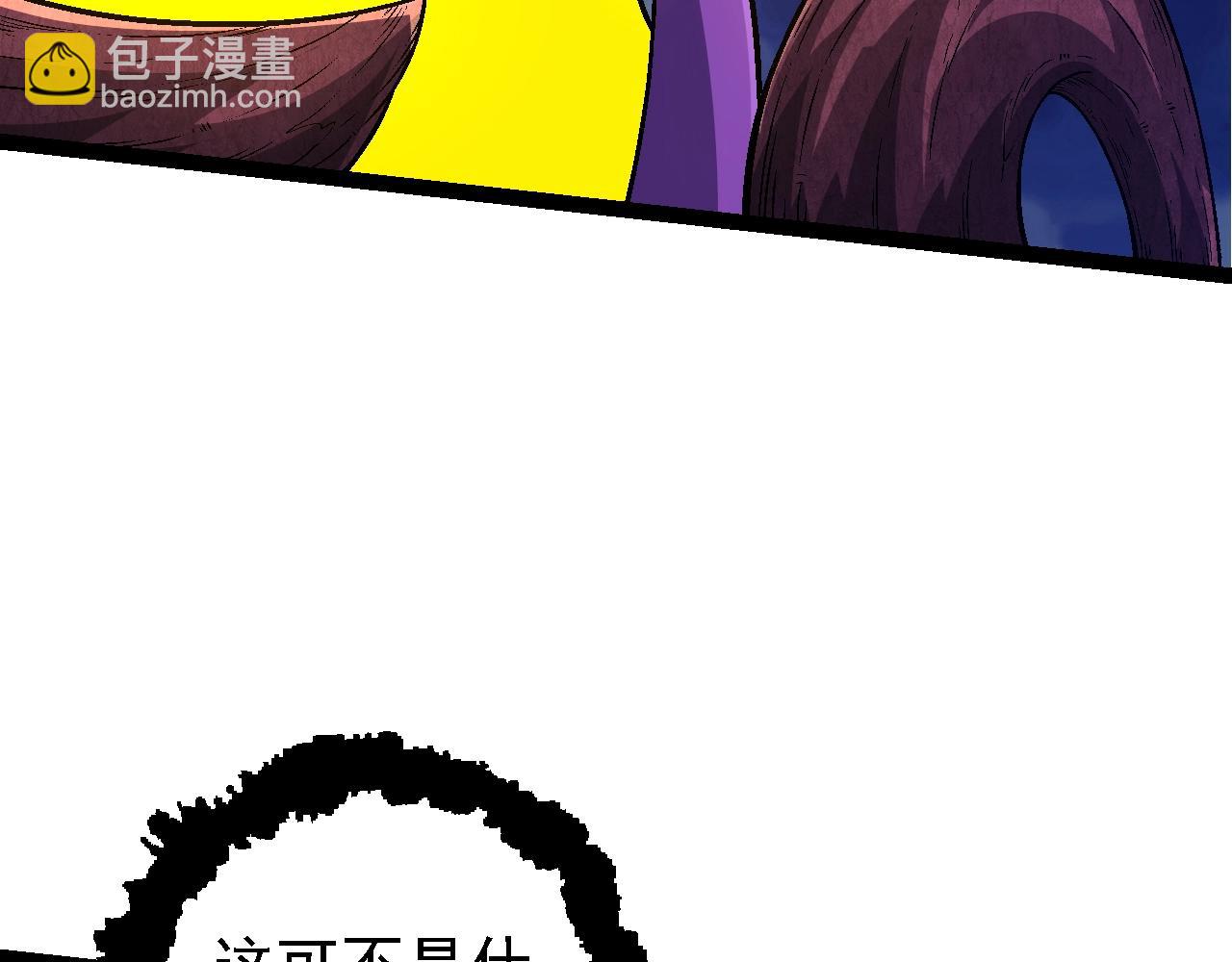 從大樹開始的進化 - 第139話 爭奪龍蛋(2/3) - 7