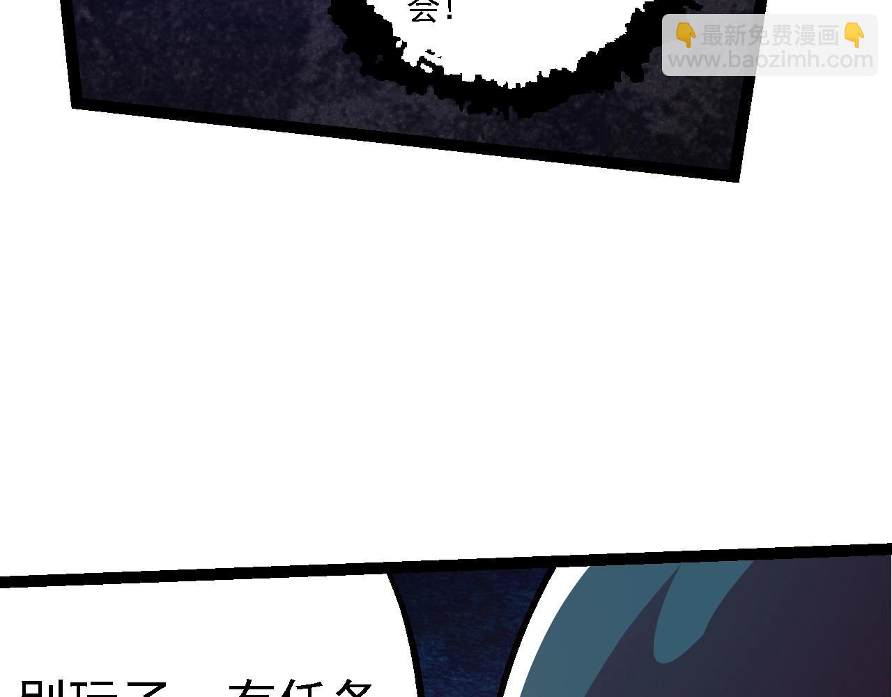 從大樹開始的進化 - 第139話 爭奪龍蛋(2/3) - 2