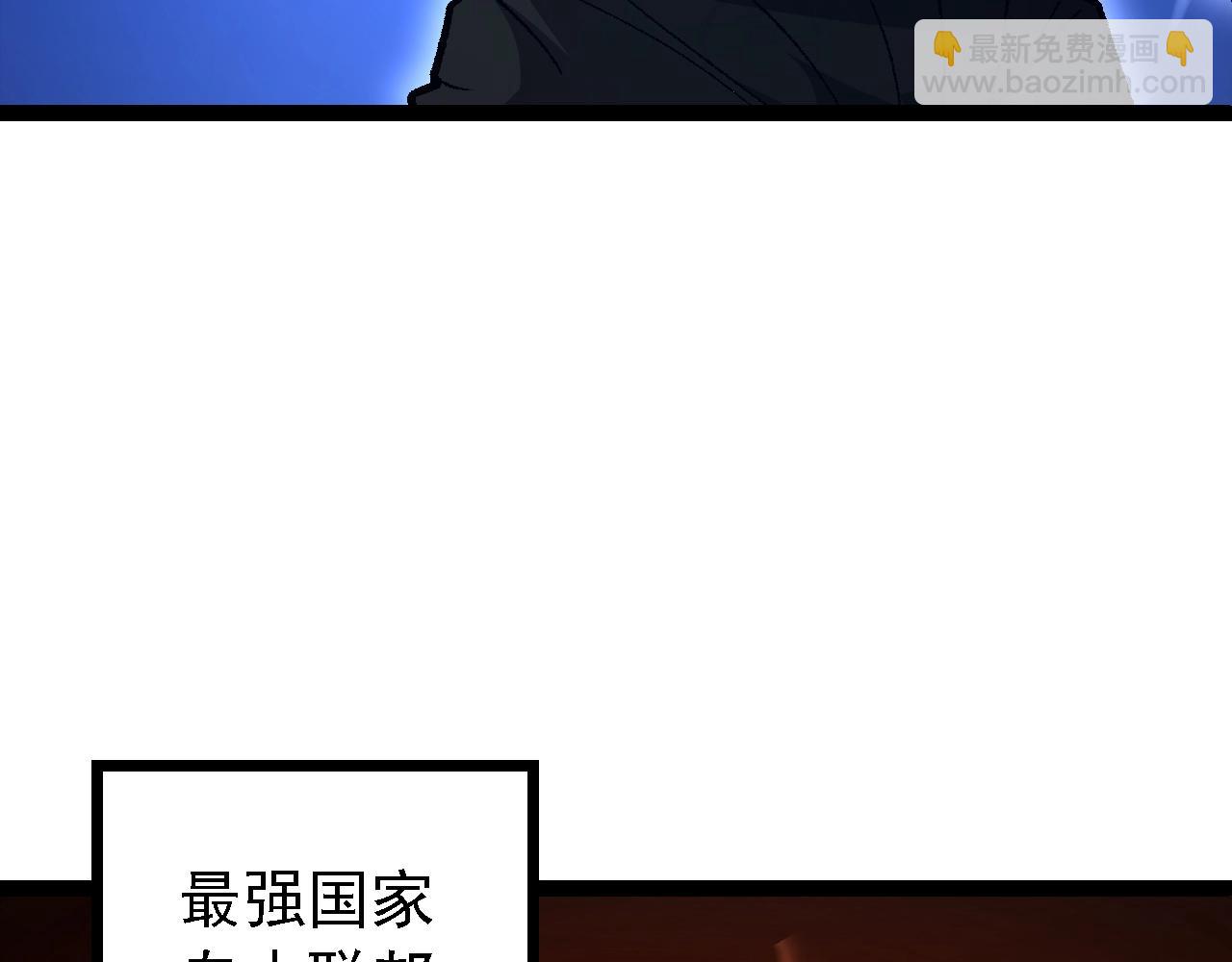 從大樹開始的進化 - 第139話 爭奪龍蛋(2/3) - 1