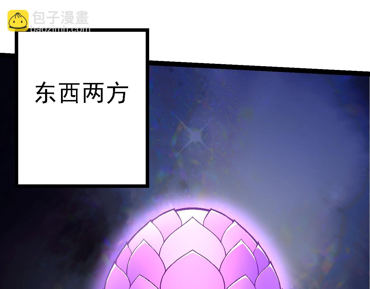 從大樹開始的進化 - 第139話 爭奪龍蛋(2/3) - 1