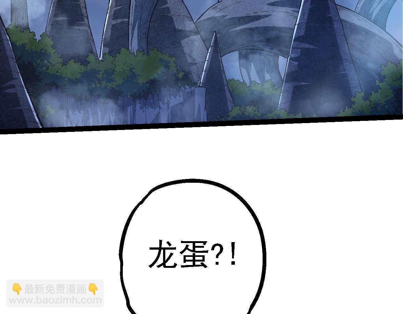 從大樹開始的進化 - 第139話 爭奪龍蛋(2/3) - 5