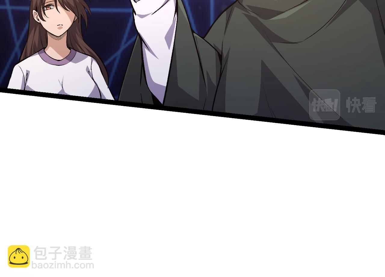從大樹開始的進化 - 第17話 靈力檢測衛星(2/5) - 6