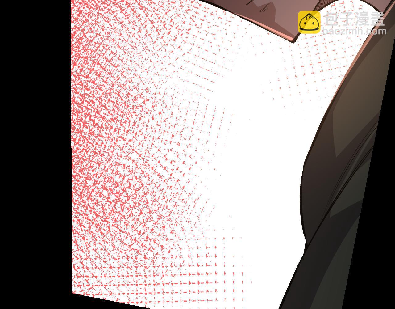 從大樹開始的進化 - 第17話 靈力檢測衛星(3/5) - 7