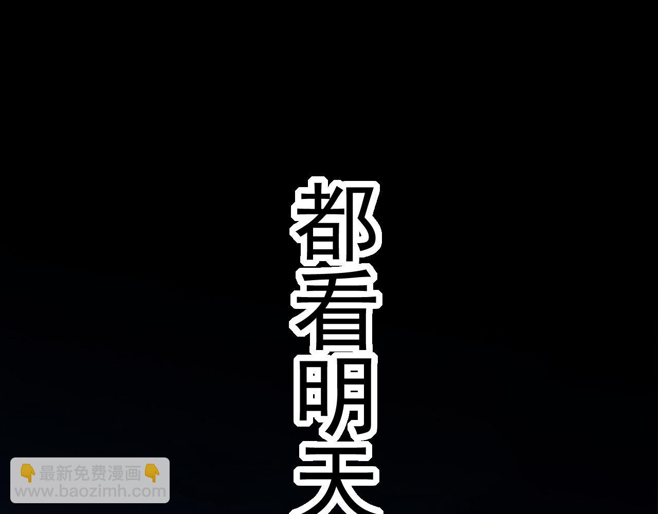 從大樹開始的進化 - 第17話 靈力檢測衛星(3/5) - 1