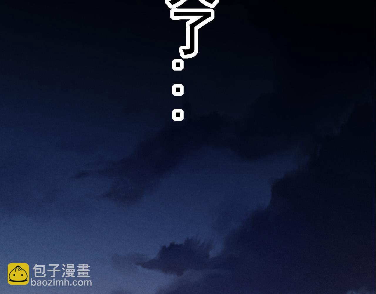 從大樹開始的進化 - 第17話 靈力檢測衛星(3/5) - 2