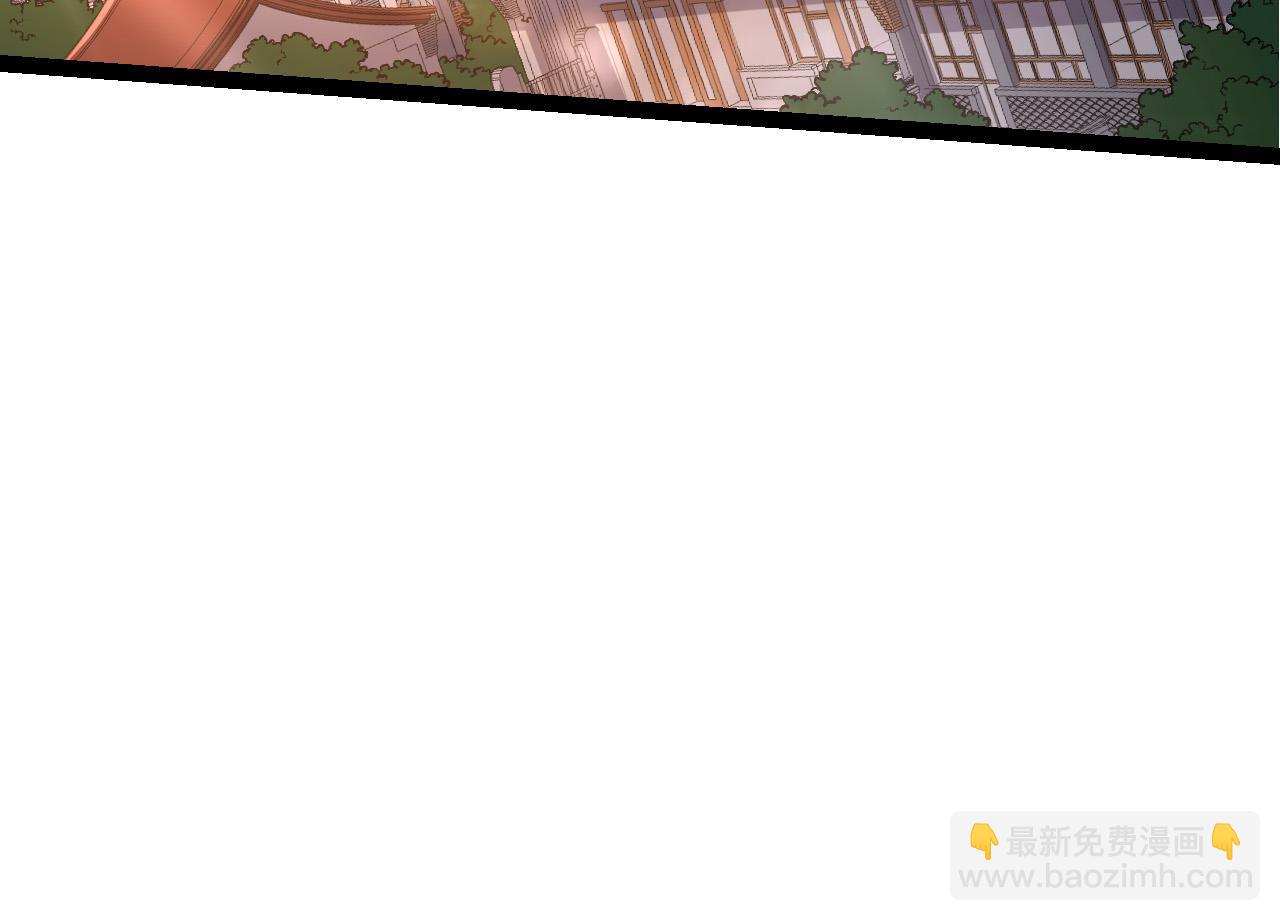 從大樹開始的進化 - 第17話 靈力檢測衛星(3/5) - 4