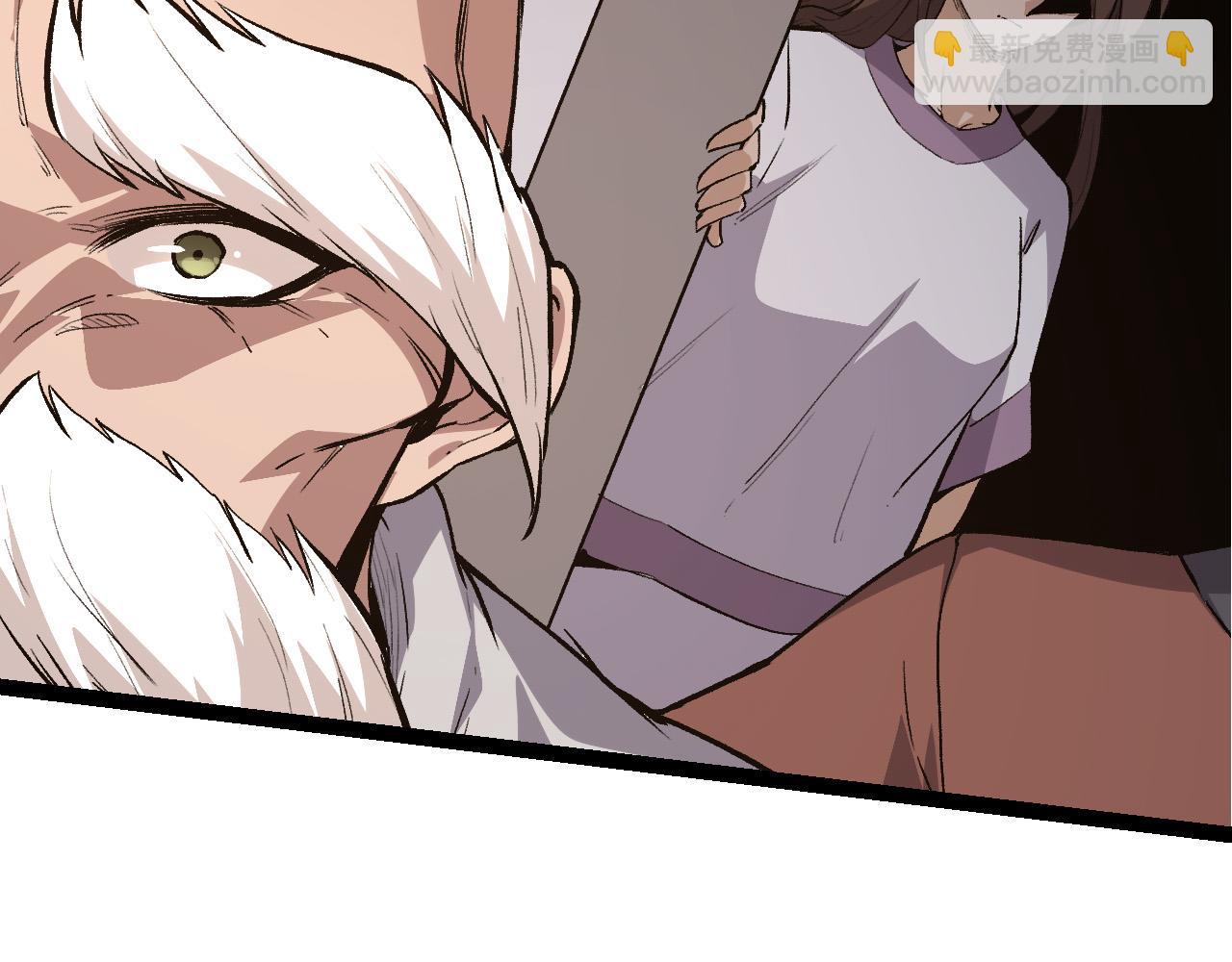 從大樹開始的進化 - 第17話 靈力檢測衛星(4/5) - 7