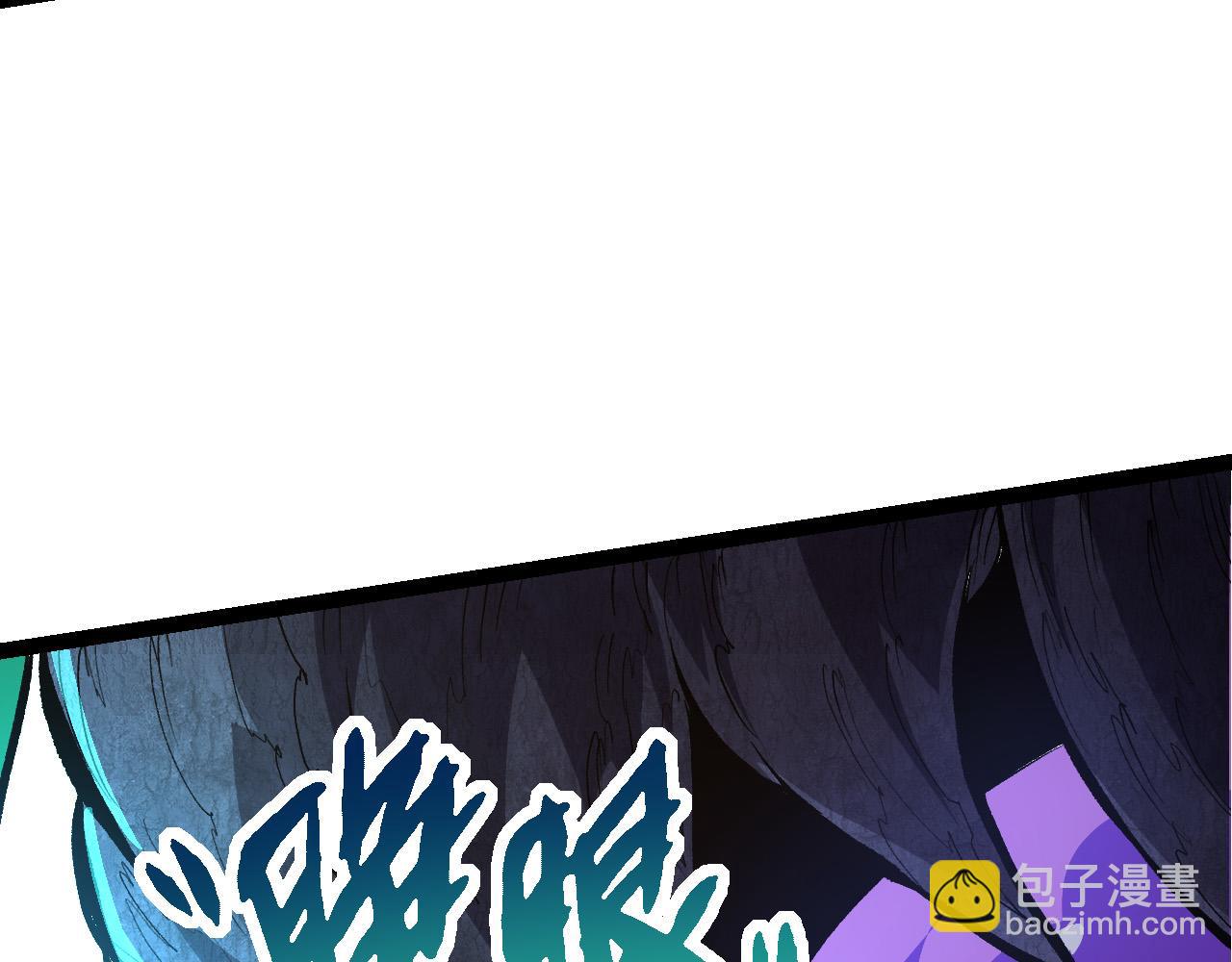 從大樹開始的進化 - 第17話 靈力檢測衛星(4/5) - 4