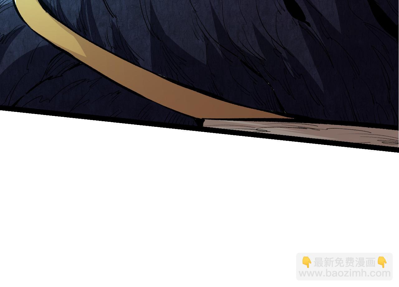 從大樹開始的進化 - 第17話 靈力檢測衛星(4/5) - 6