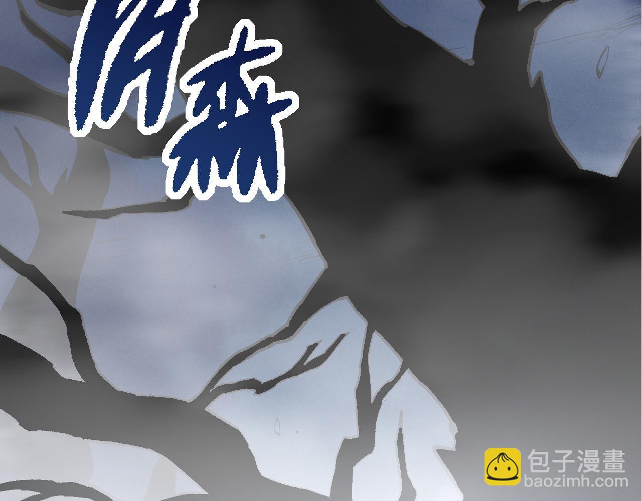 從大樹開始的進化 - 第17話 靈力檢測衛星(4/5) - 8