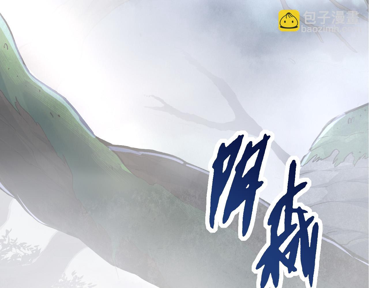 從大樹開始的進化 - 第17話 靈力檢測衛星(4/5) - 2