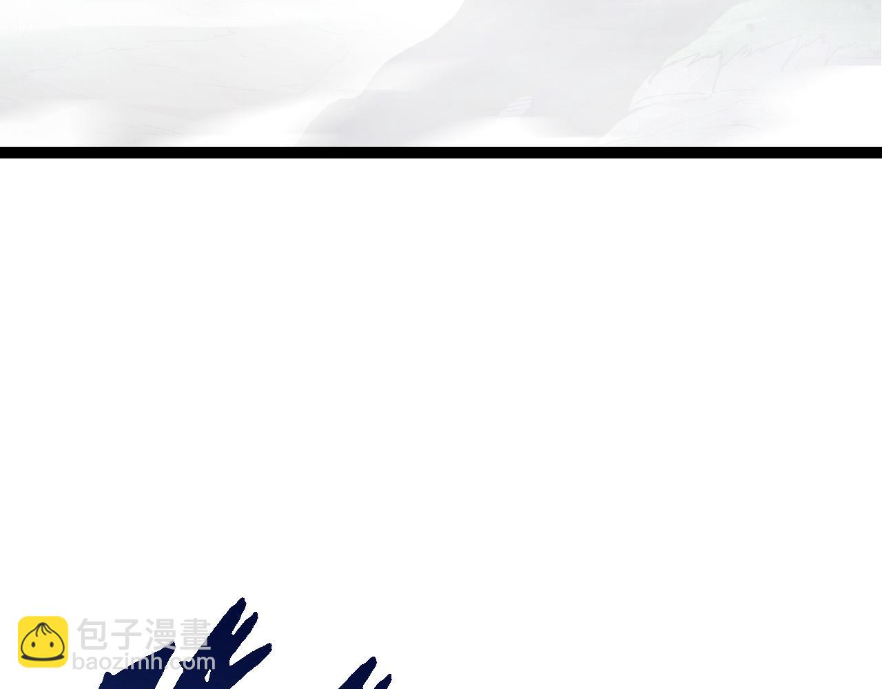 從大樹開始的進化 - 第17話 靈力檢測衛星(4/5) - 4