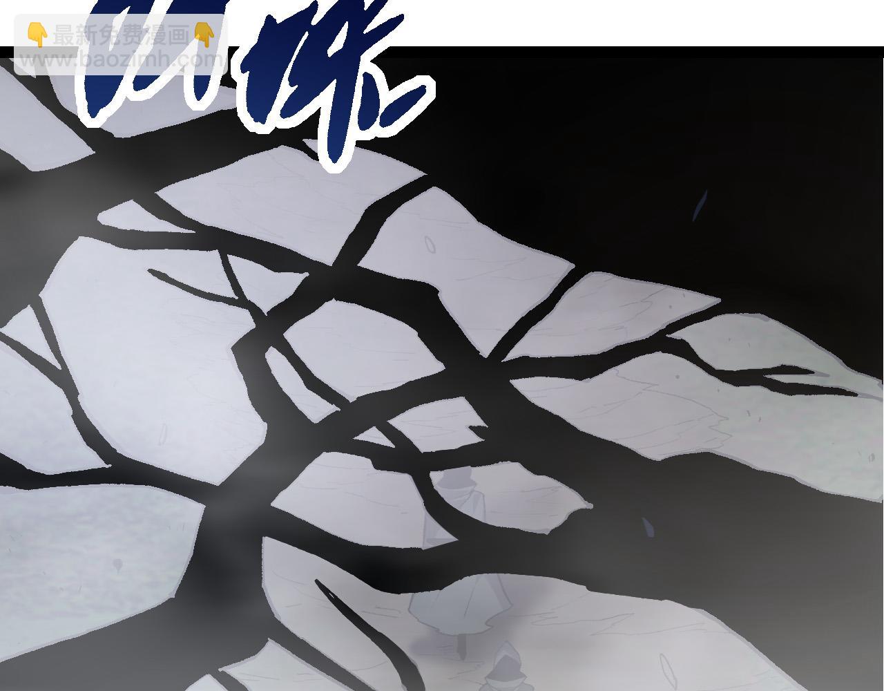 從大樹開始的進化 - 第17話 靈力檢測衛星(4/5) - 5