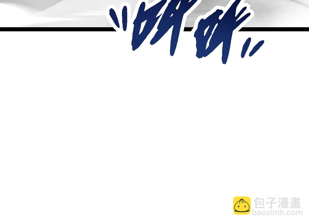 從大樹開始的進化 - 第17話 靈力檢測衛星(4/5) - 8