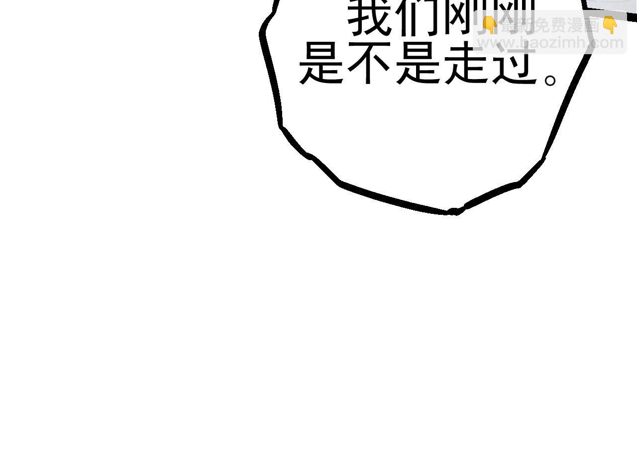 從大樹開始的進化 - 第17話 靈力檢測衛星(4/5) - 2