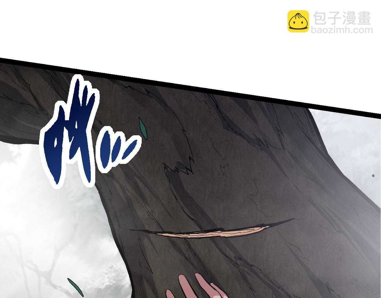 從大樹開始的進化 - 第17話 靈力檢測衛星(4/5) - 4