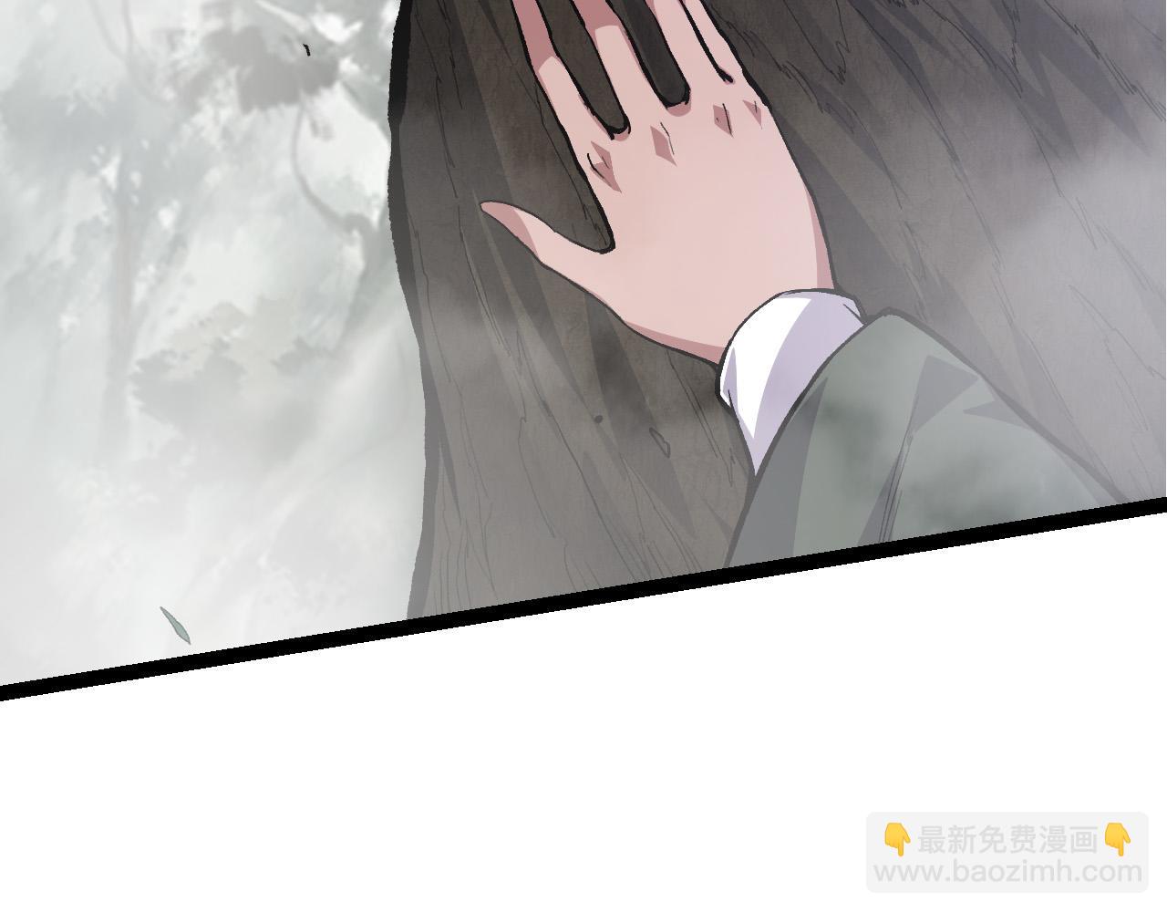 從大樹開始的進化 - 第17話 靈力檢測衛星(4/5) - 5