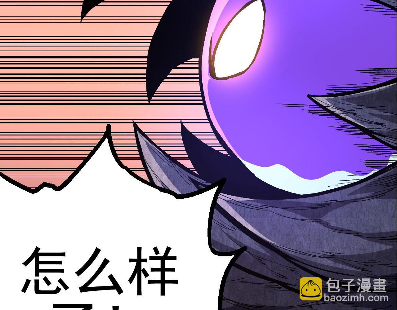 從大樹開始的進化 - 第17話 靈力檢測衛星(1/5) - 3