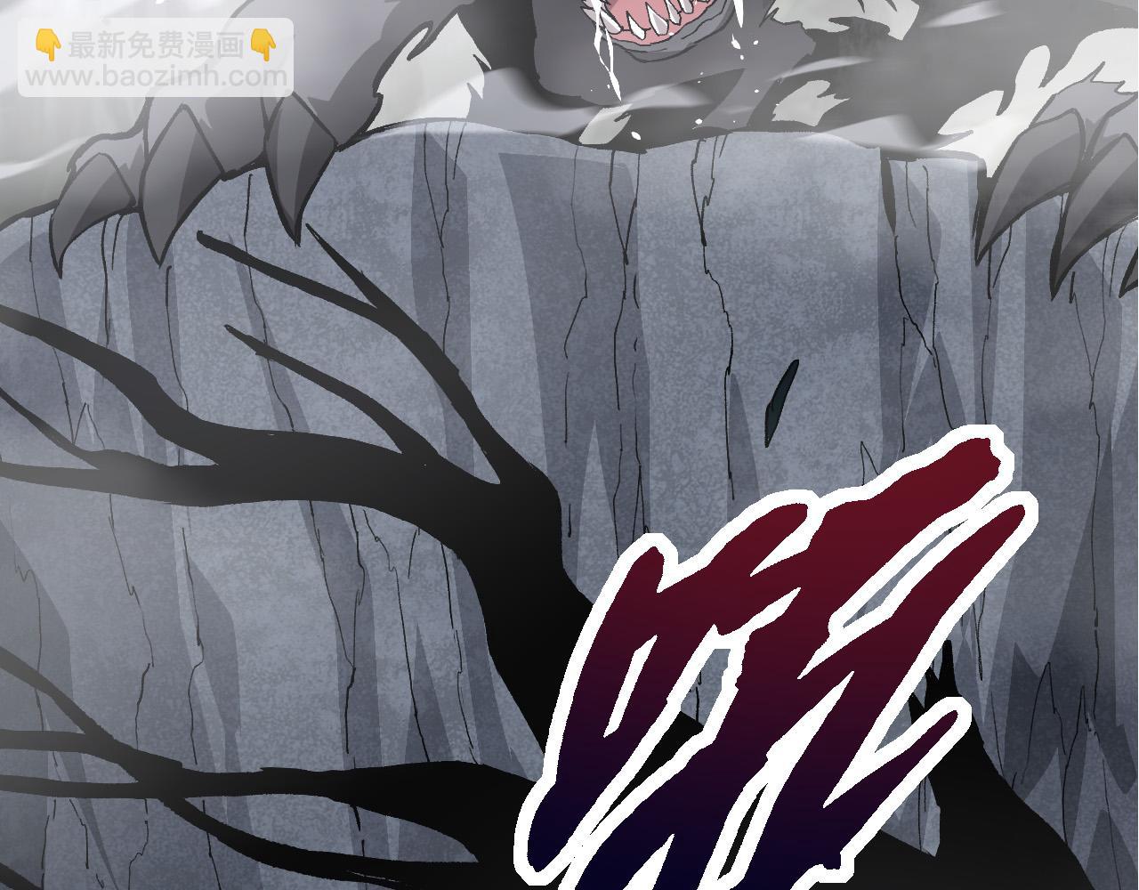 從大樹開始的進化 - 第17話 靈力檢測衛星(4/5) - 2