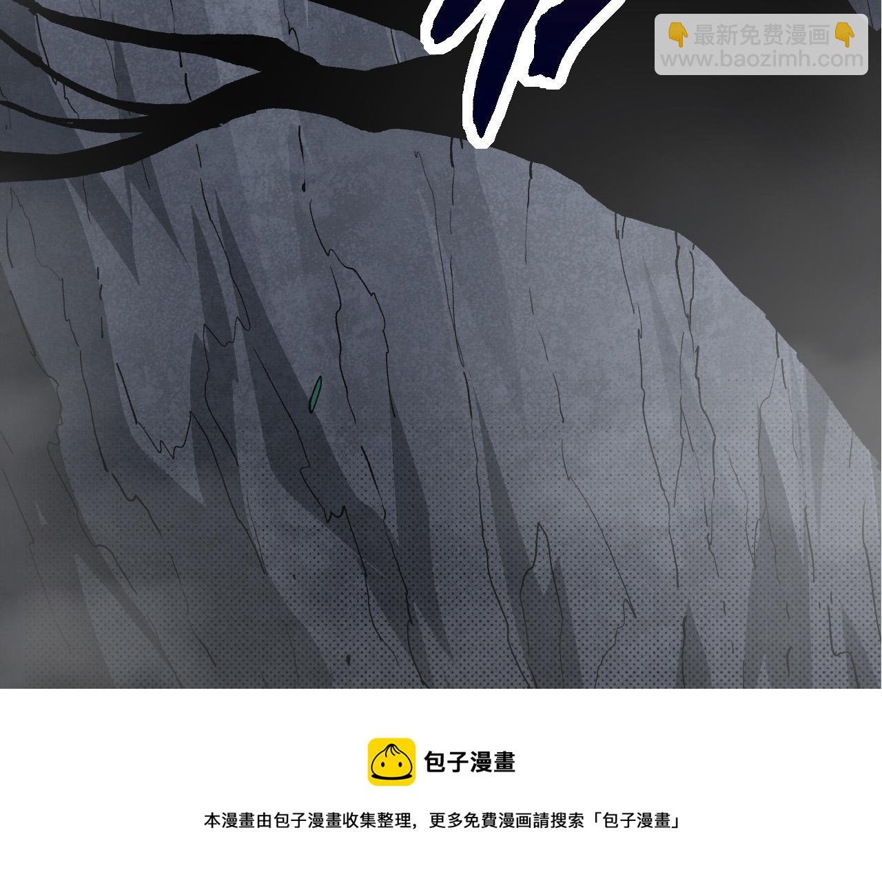 從大樹開始的進化 - 第17話 靈力檢測衛星(4/5) - 3