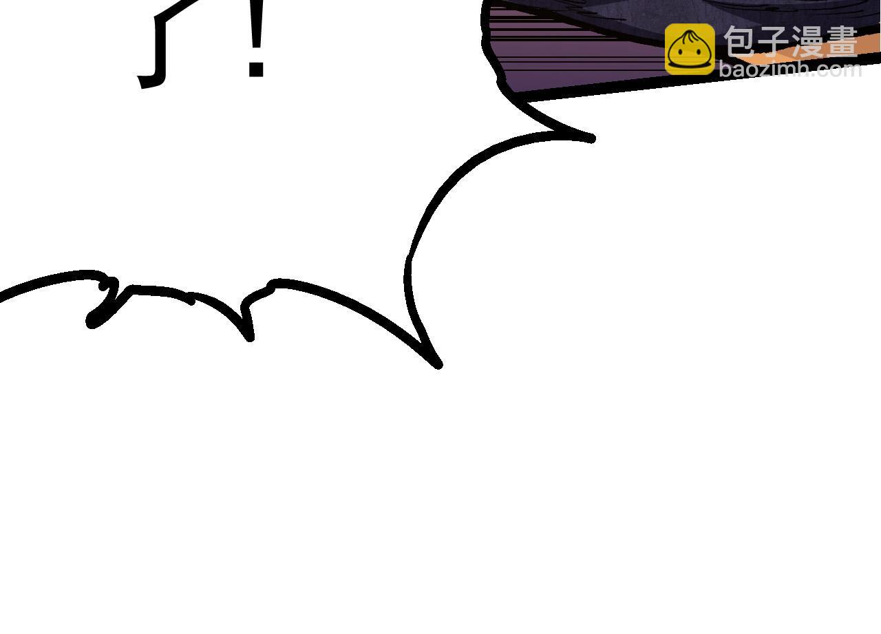 從大樹開始的進化 - 第17話 靈力檢測衛星(1/5) - 4