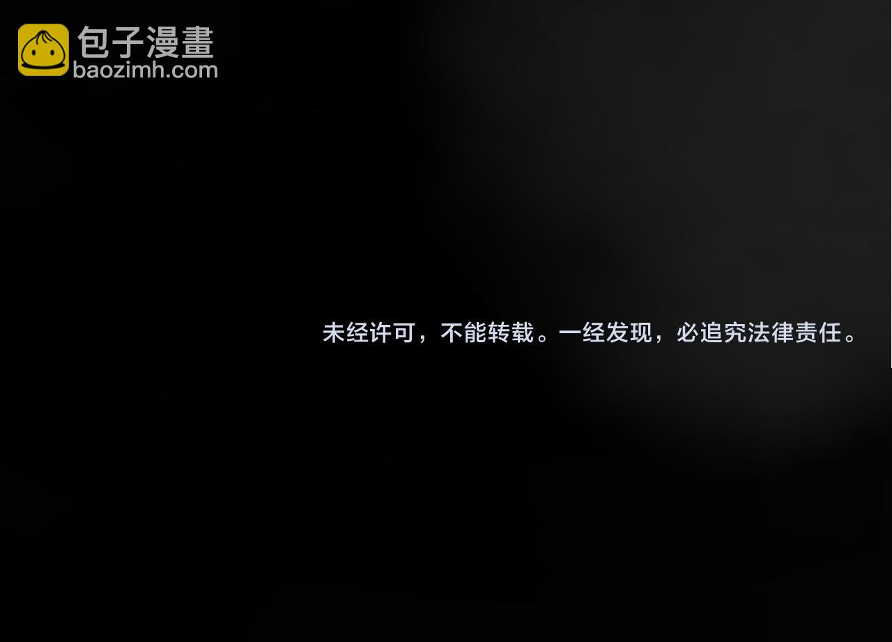 從大樹開始的進化 - 第17話 靈力檢測衛星(4/5) - 6