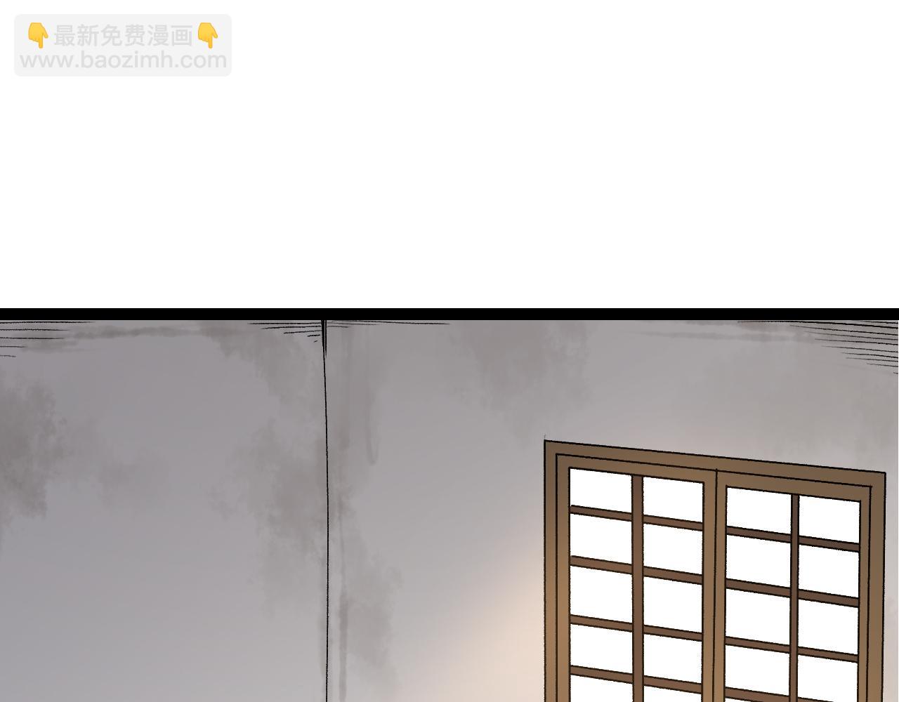 從大樹開始的進化 - 第17話 靈力檢測衛星(1/5) - 4