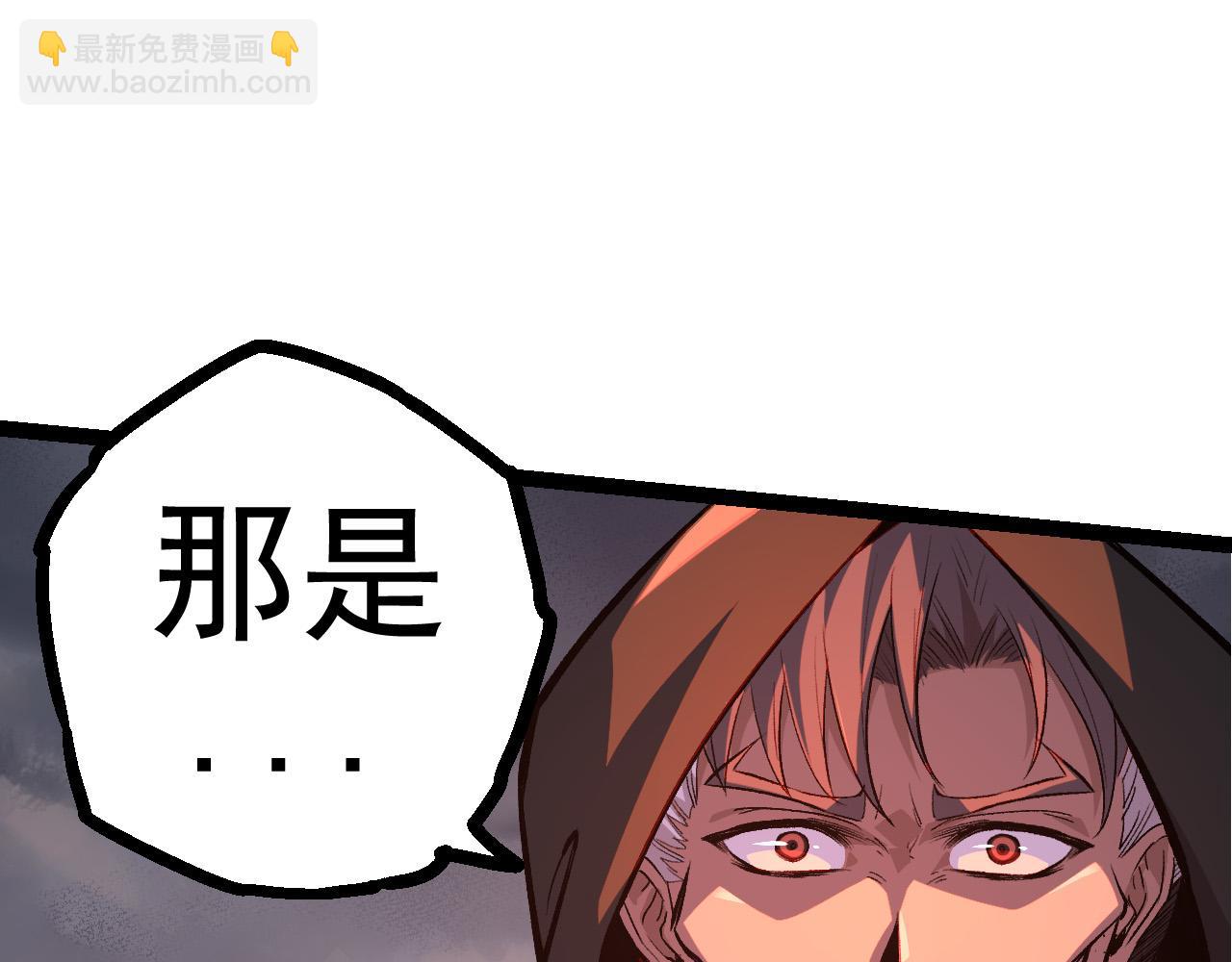 從大樹開始的進化 - 第17話 靈力檢測衛星(1/5) - 5