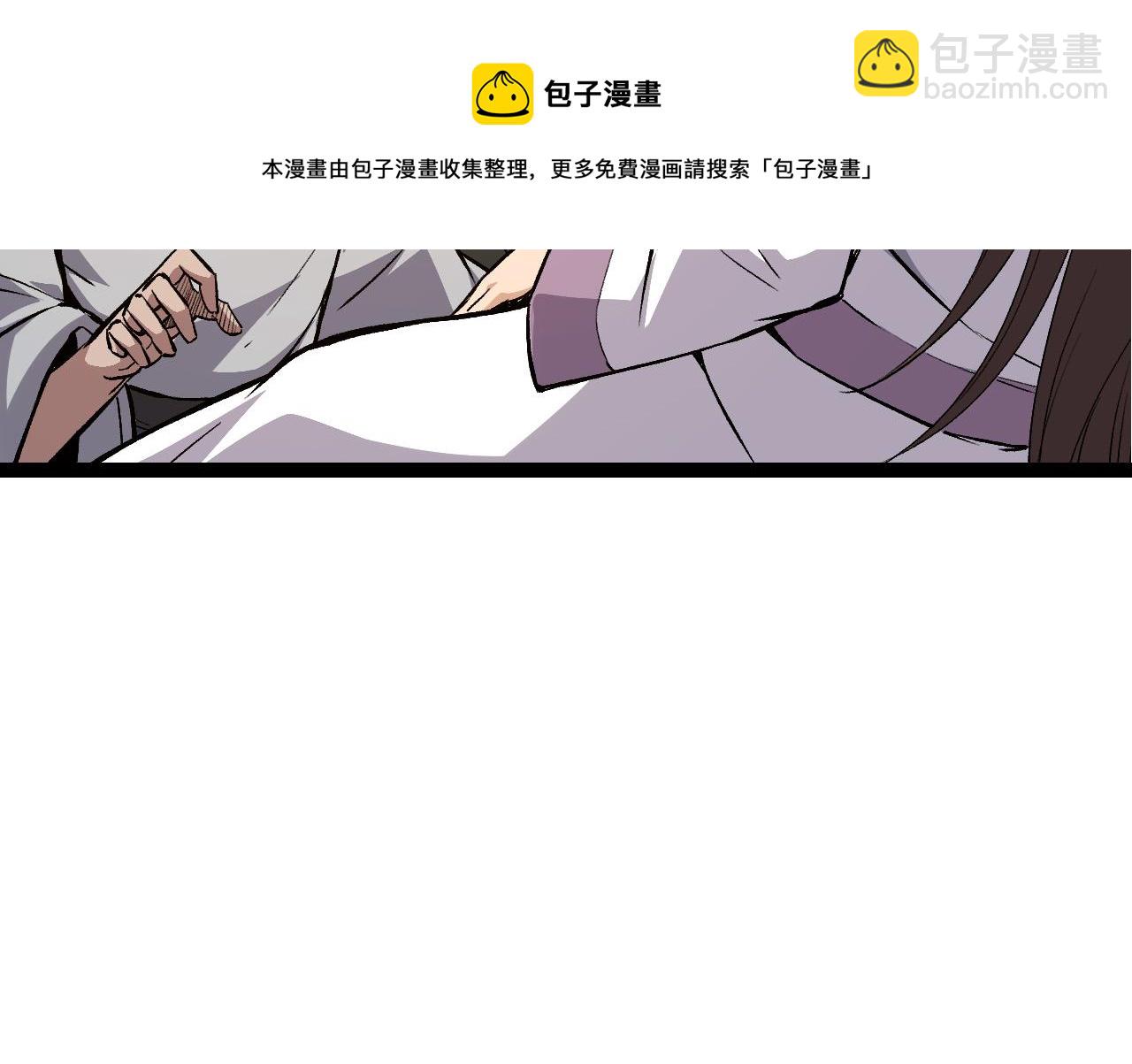 從大樹開始的進化 - 第17話 靈力檢測衛星(2/5) - 4