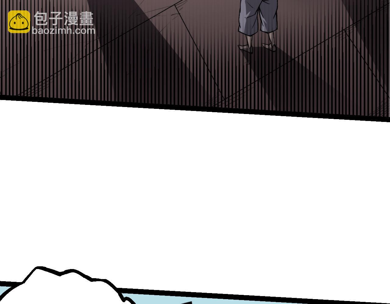 從大樹開始的進化 - 第17話 靈力檢測衛星(2/5) - 8