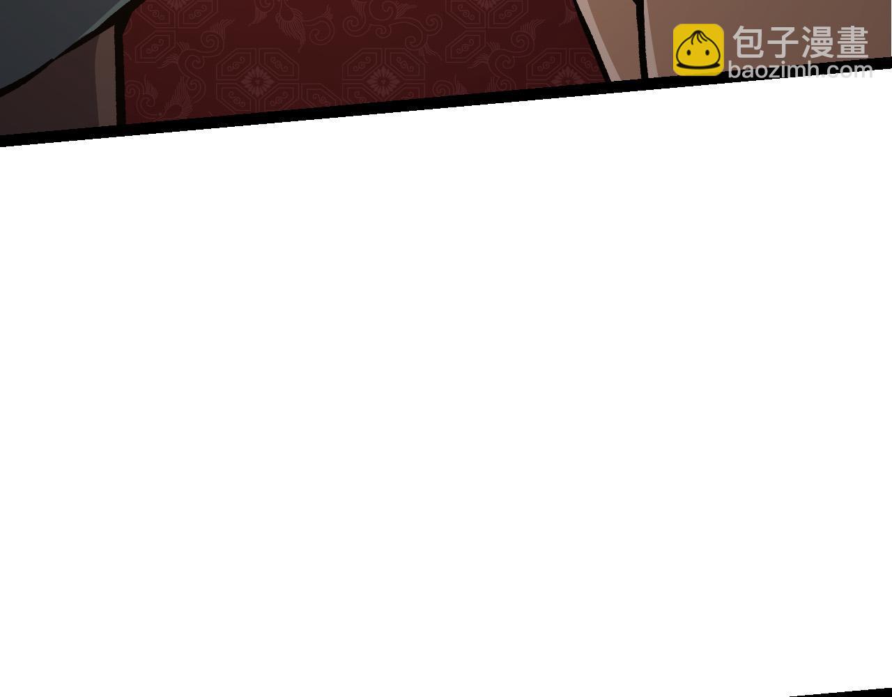 從大樹開始的進化 - 第17話 靈力檢測衛星(2/5) - 5