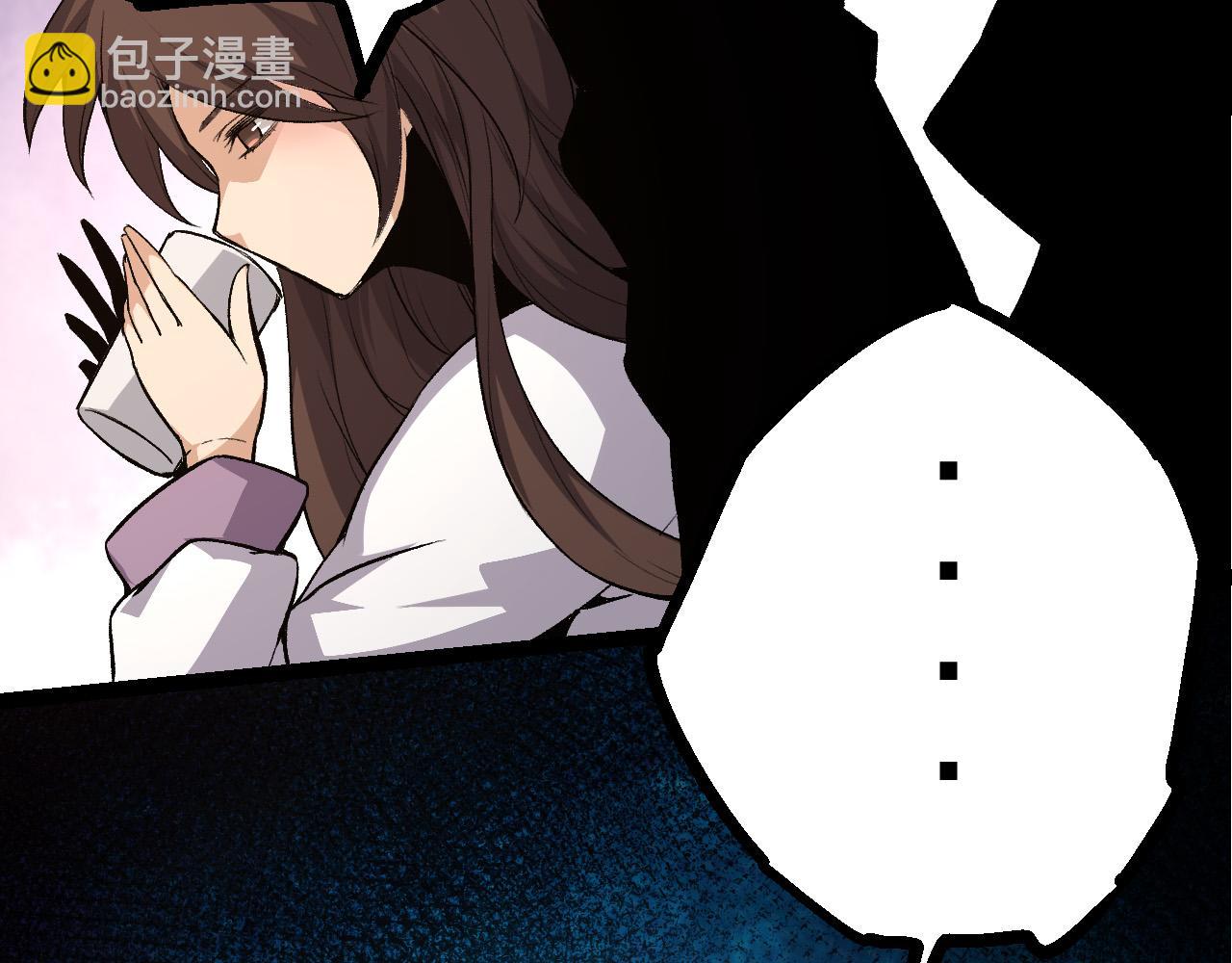 從大樹開始的進化 - 第17話 靈力檢測衛星(2/5) - 1