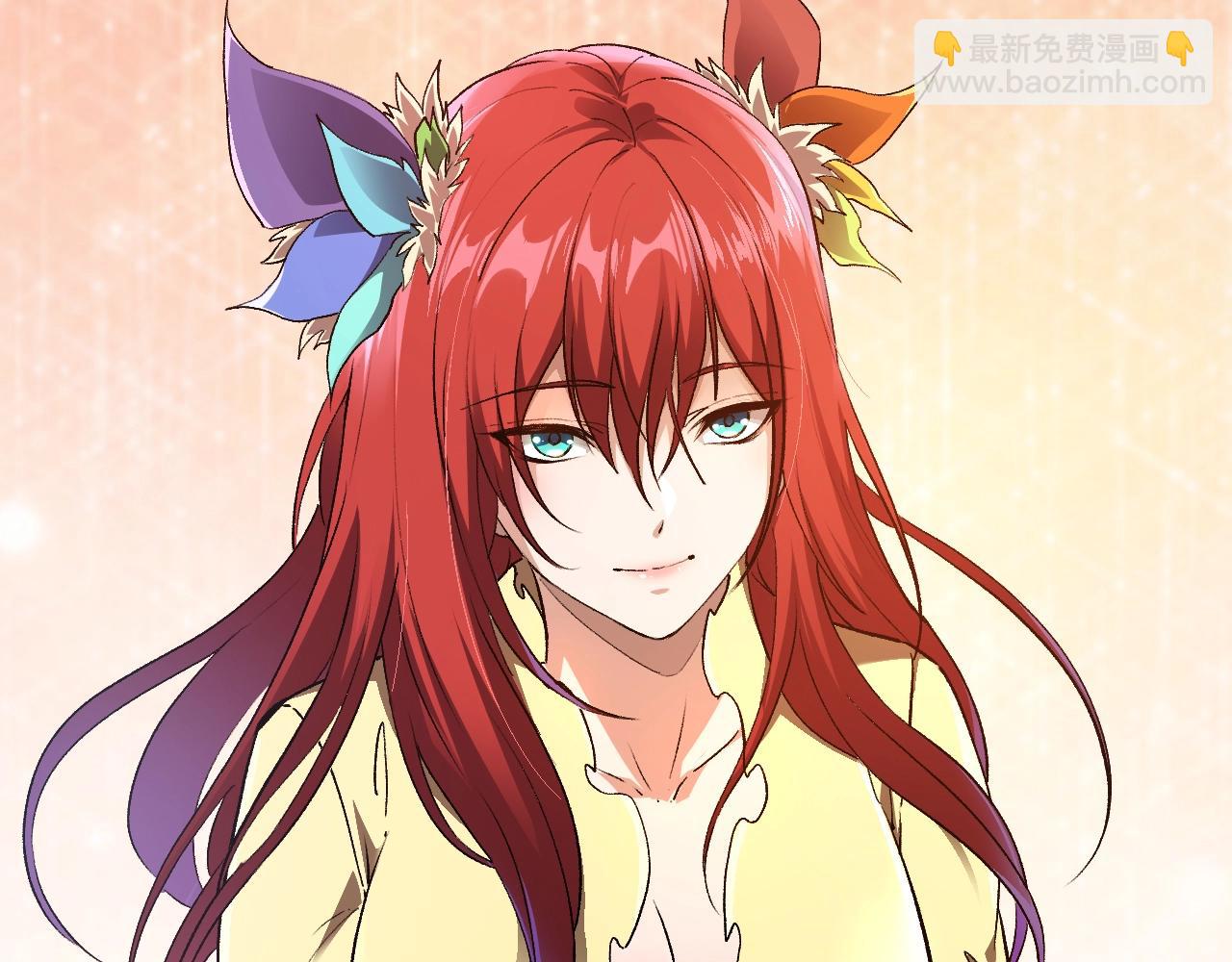 從大樹開始的進化 - 第144話 契約(1/3) - 2