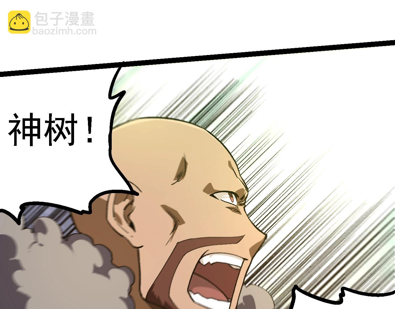 從大樹開始的進化 - 第144話 契約(3/3) - 2