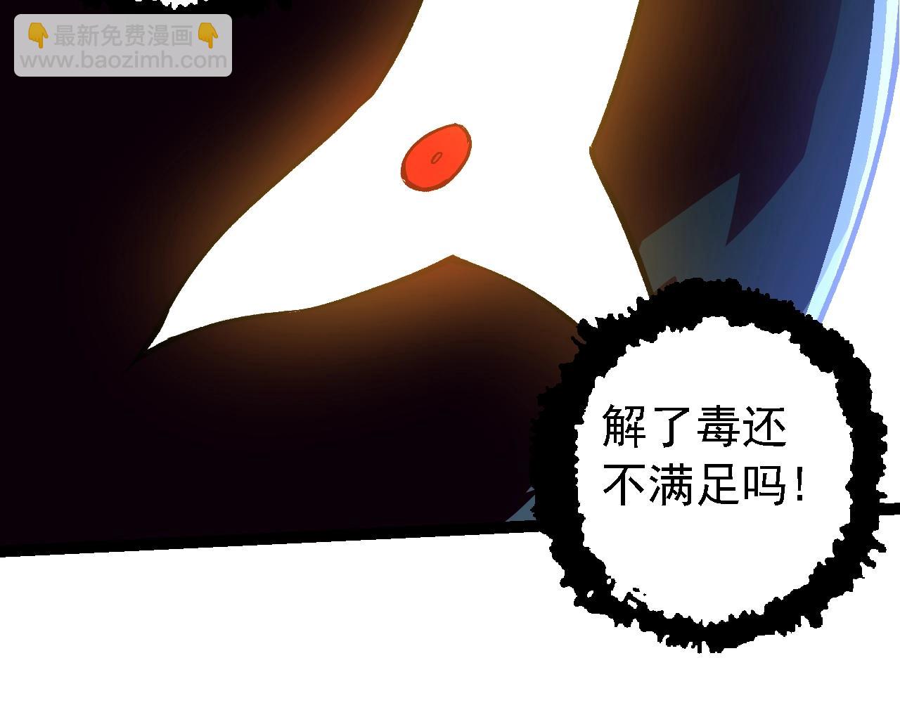 從大樹開始的進化 - 第144話 契約(3/3) - 6