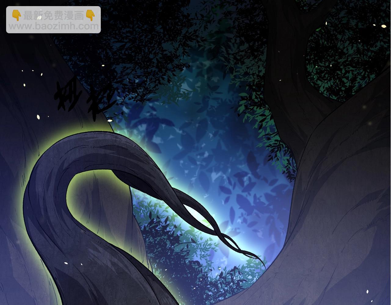 從大樹開始的進化 - 第144話 契約(3/3) - 6