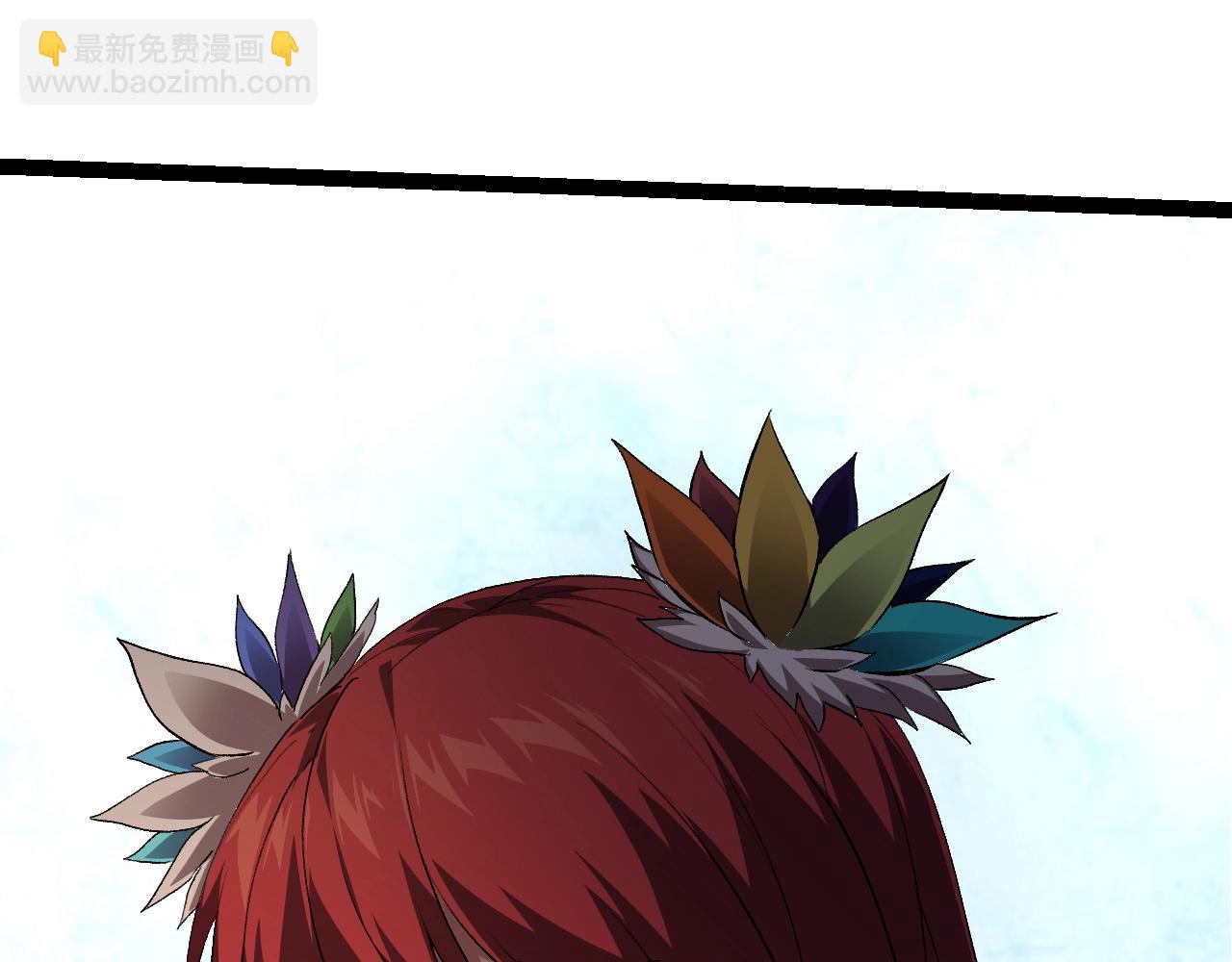 從大樹開始的進化 - 第144話 契約(3/3) - 4