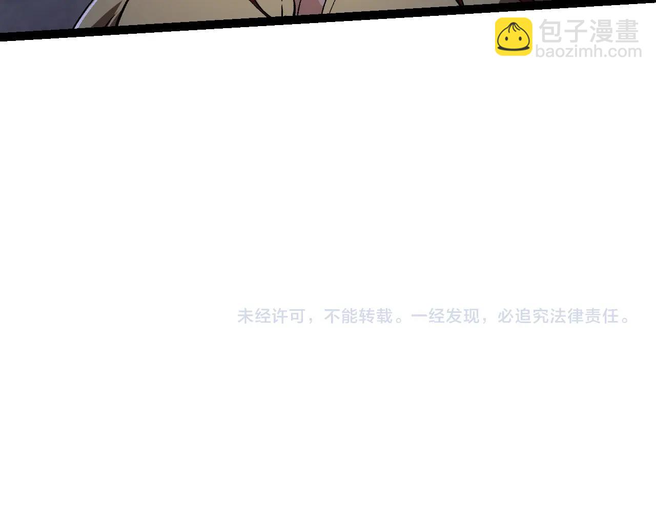 從大樹開始的進化 - 第144話 契約(3/3) - 6
