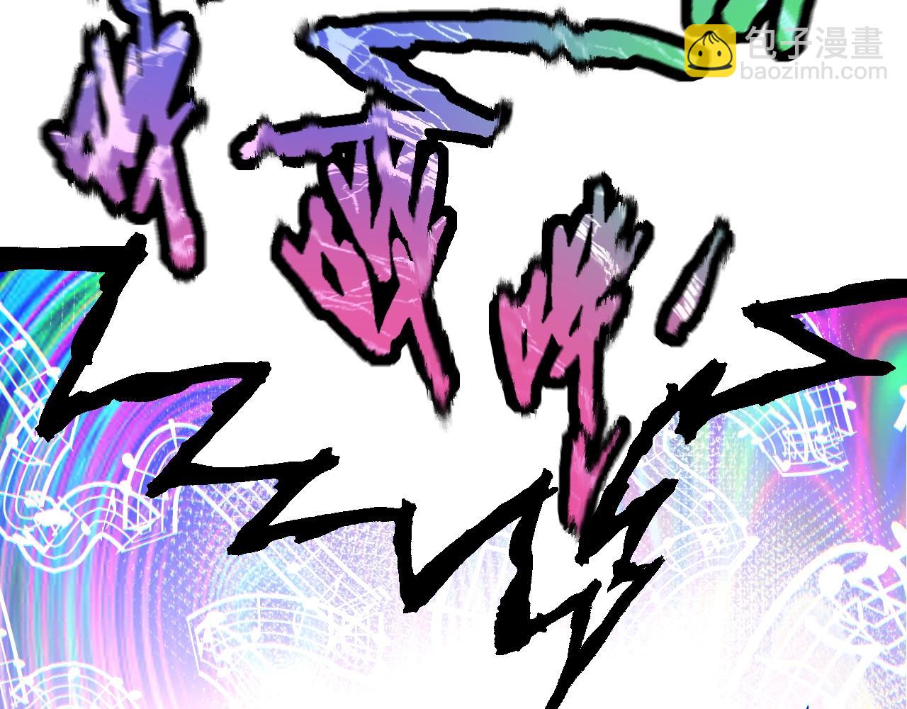 從大樹開始的進化 - 第144話 契約(1/3) - 1