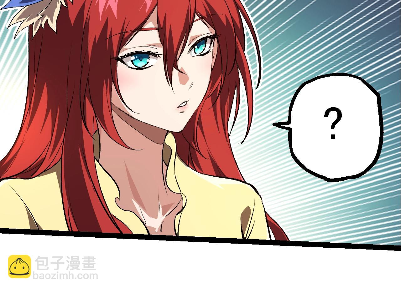 從大樹開始的進化 - 第144話 契約(1/3) - 8