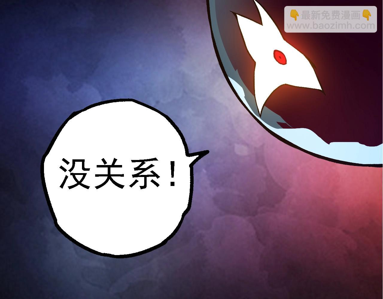 從大樹開始的進化 - 第144話 契約(1/3) - 4