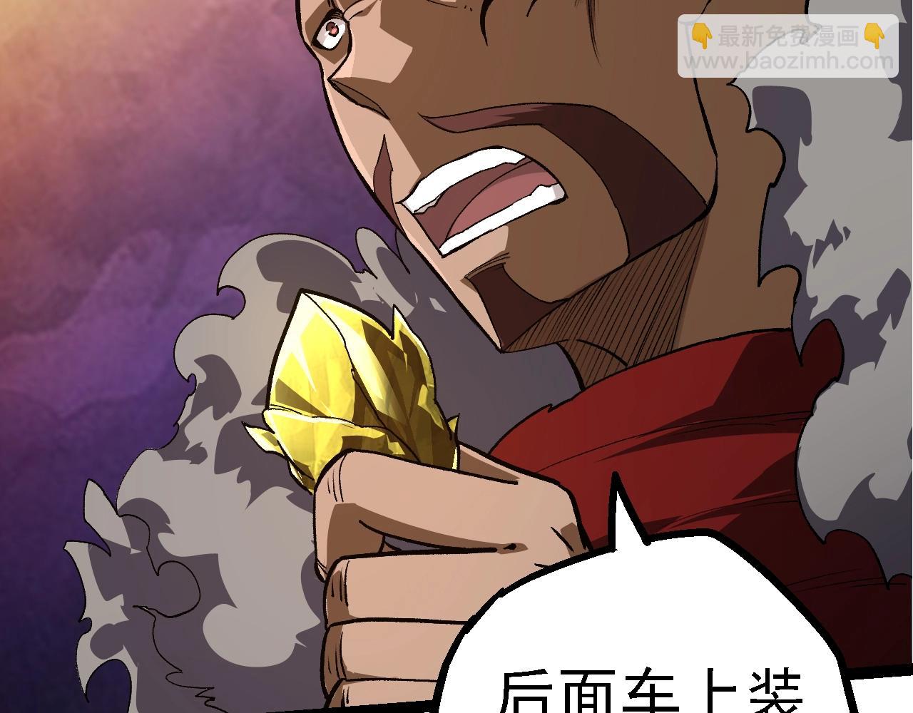 從大樹開始的進化 - 第144話 契約(1/3) - 4