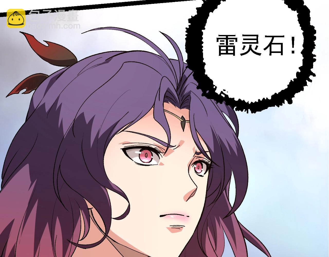 從大樹開始的進化 - 第144話 契約(1/3) - 6