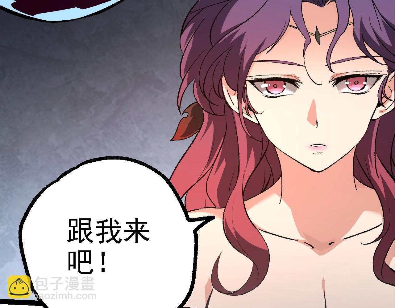 從大樹開始的進化 - 第144話 契約(1/3) - 1