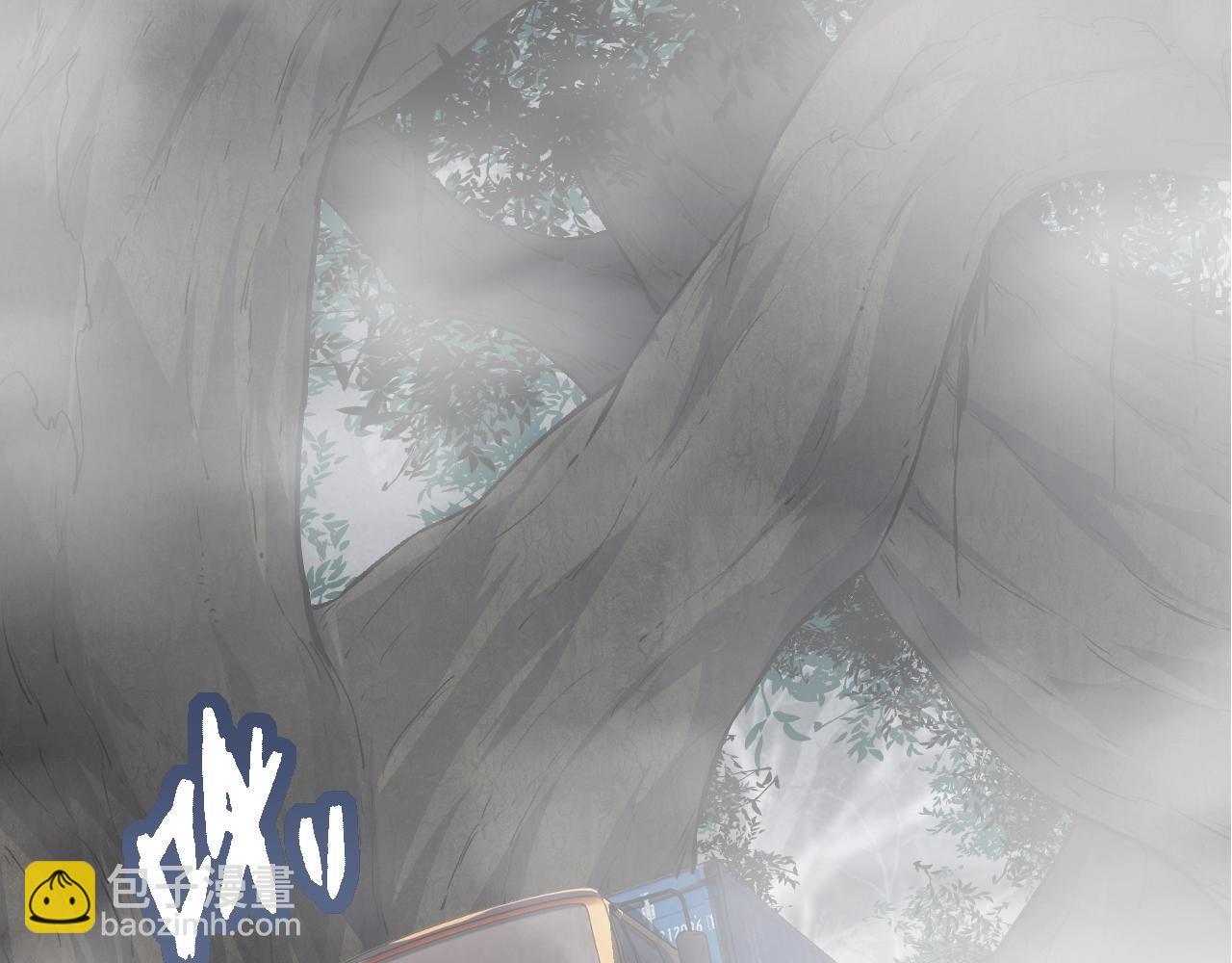 從大樹開始的進化 - 第144話 契約(1/3) - 6