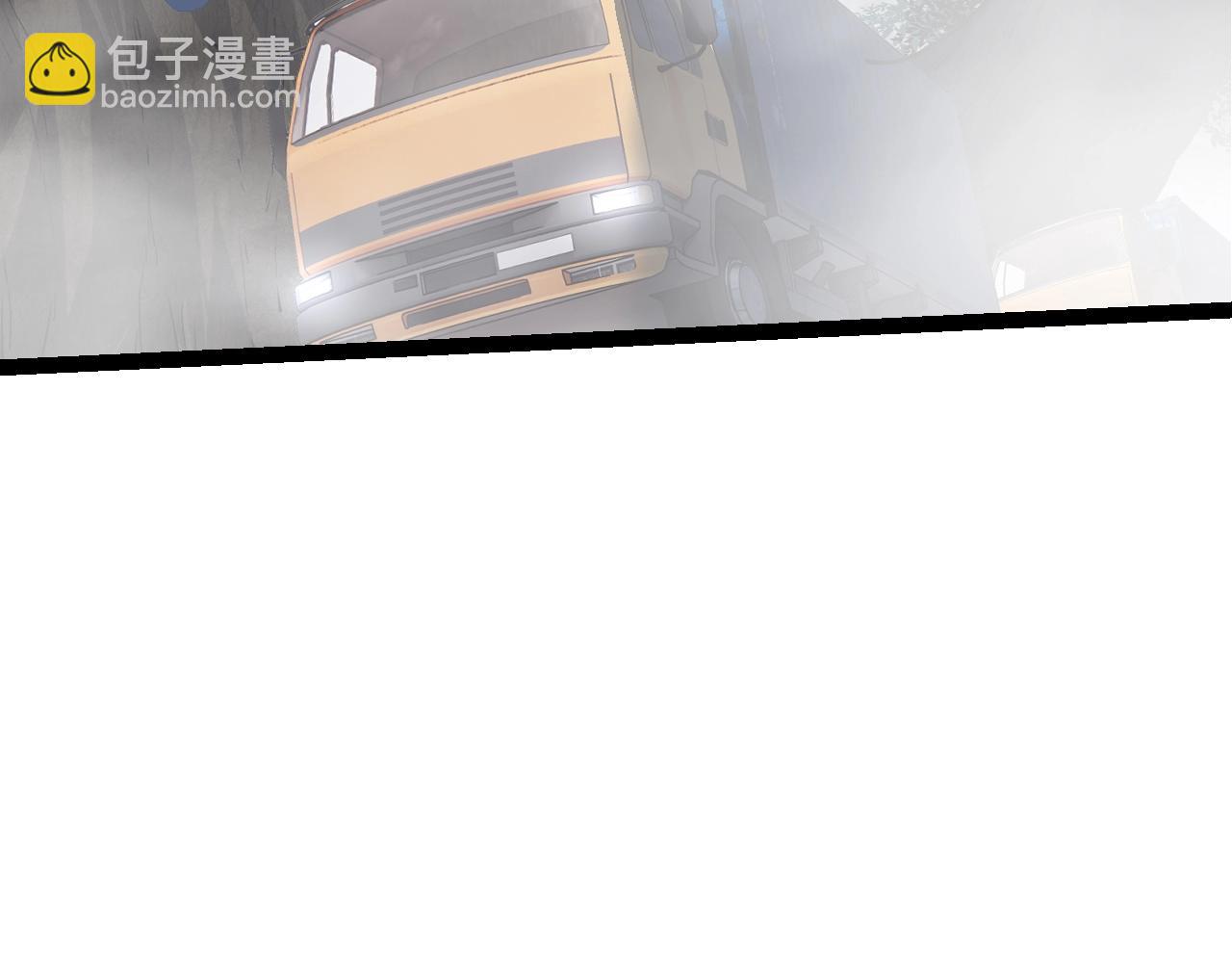 從大樹開始的進化 - 第144話 契約(1/3) - 7