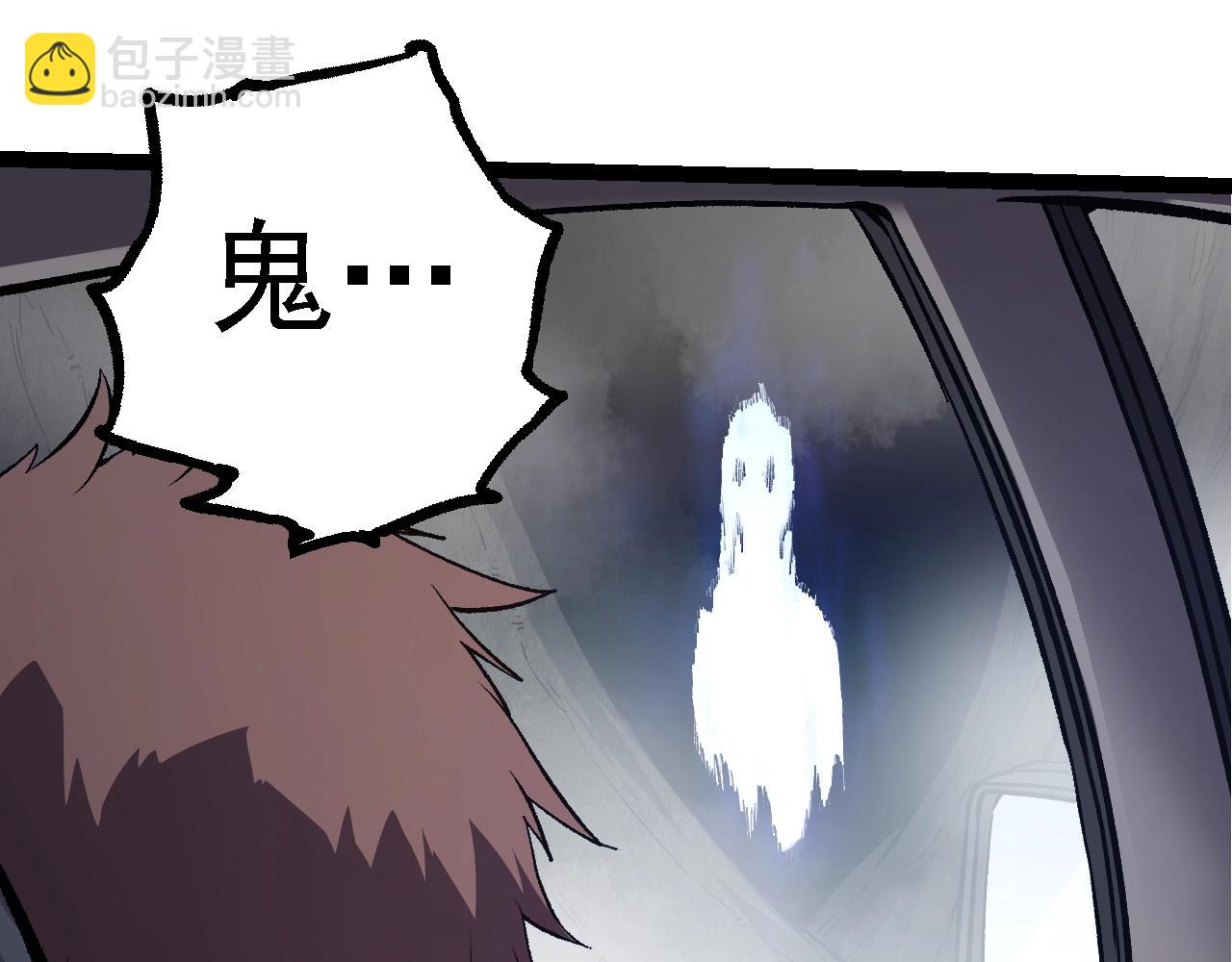 從大樹開始的進化 - 第144話 契約(1/3) - 8