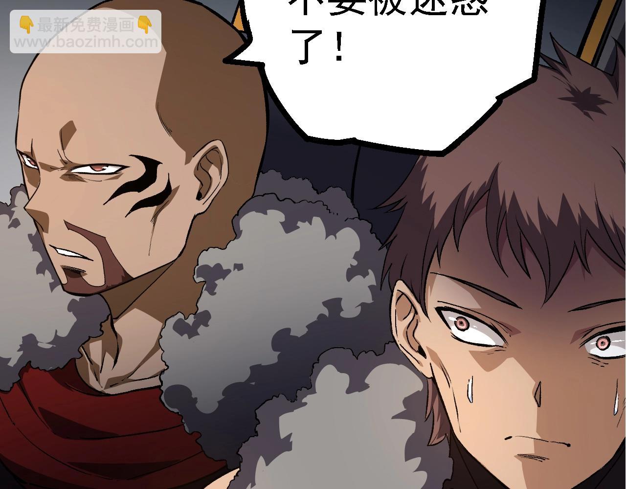 從大樹開始的進化 - 第144話 契約(2/3) - 5