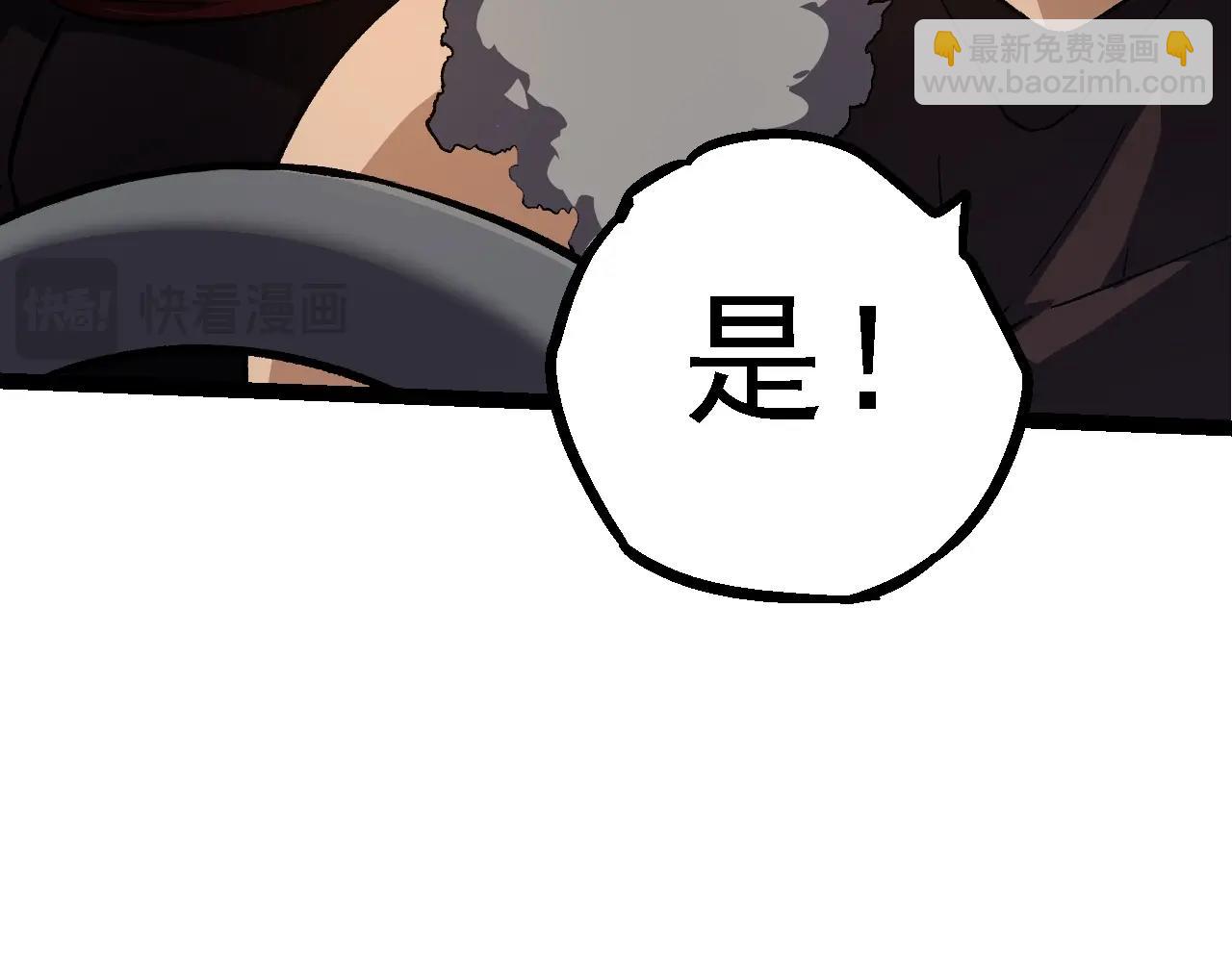 從大樹開始的進化 - 第144話 契約(2/3) - 6